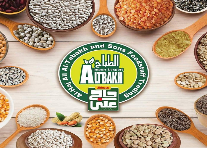 Al Tabakh For Import and Export